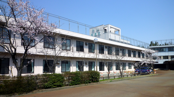 米山爽風苑
