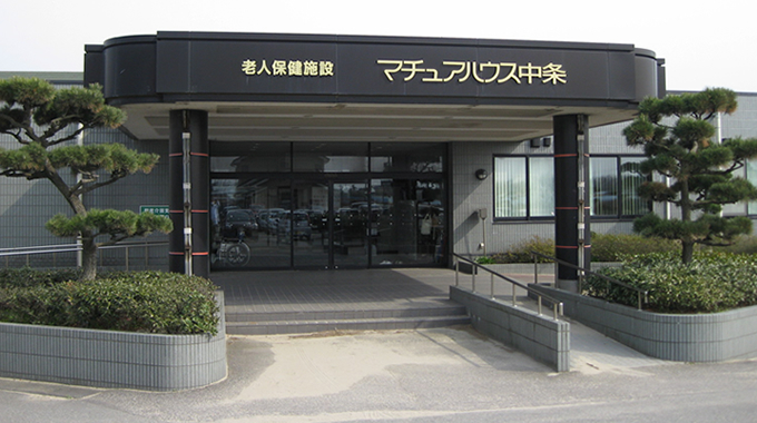 マチュアハウス中条