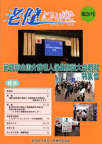 第26号