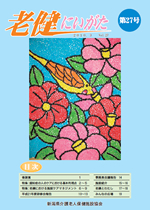 第27号