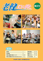 第28号