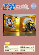 第35号