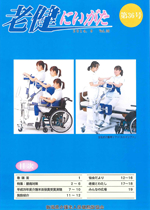 第36号