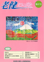 第37号