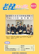 第42号