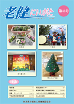 第43号