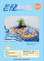 第46号