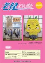 第48号