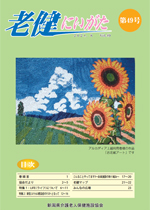 第49号