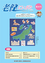 第56号